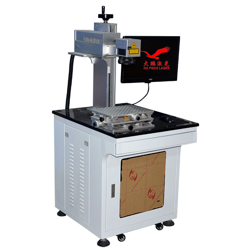 End pump laser marking machine (1)