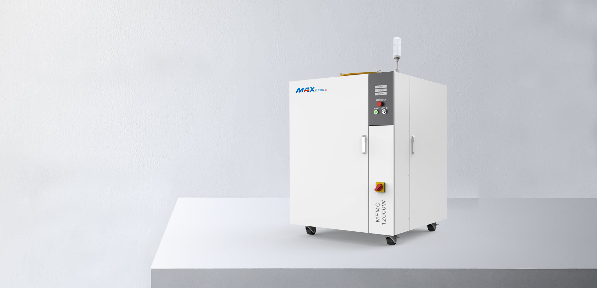 MAX MFMC-6000W-20000W multimode continuous fiber laser