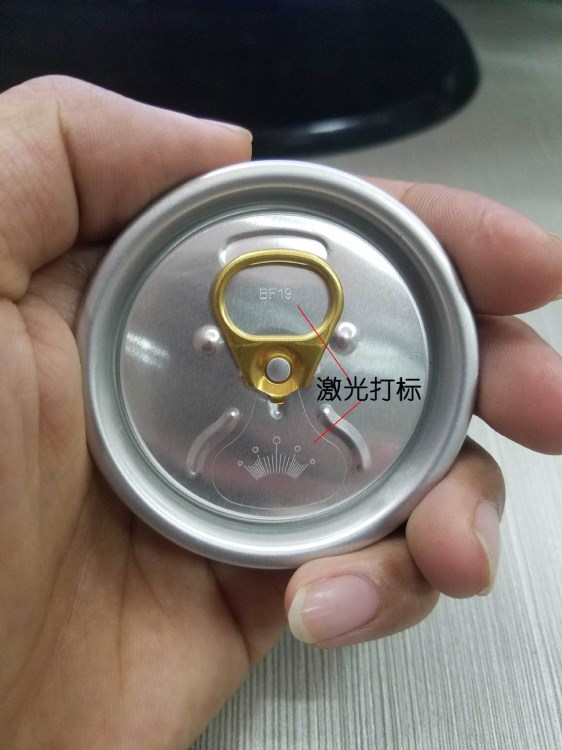 Marking of can metal beverage container (2)