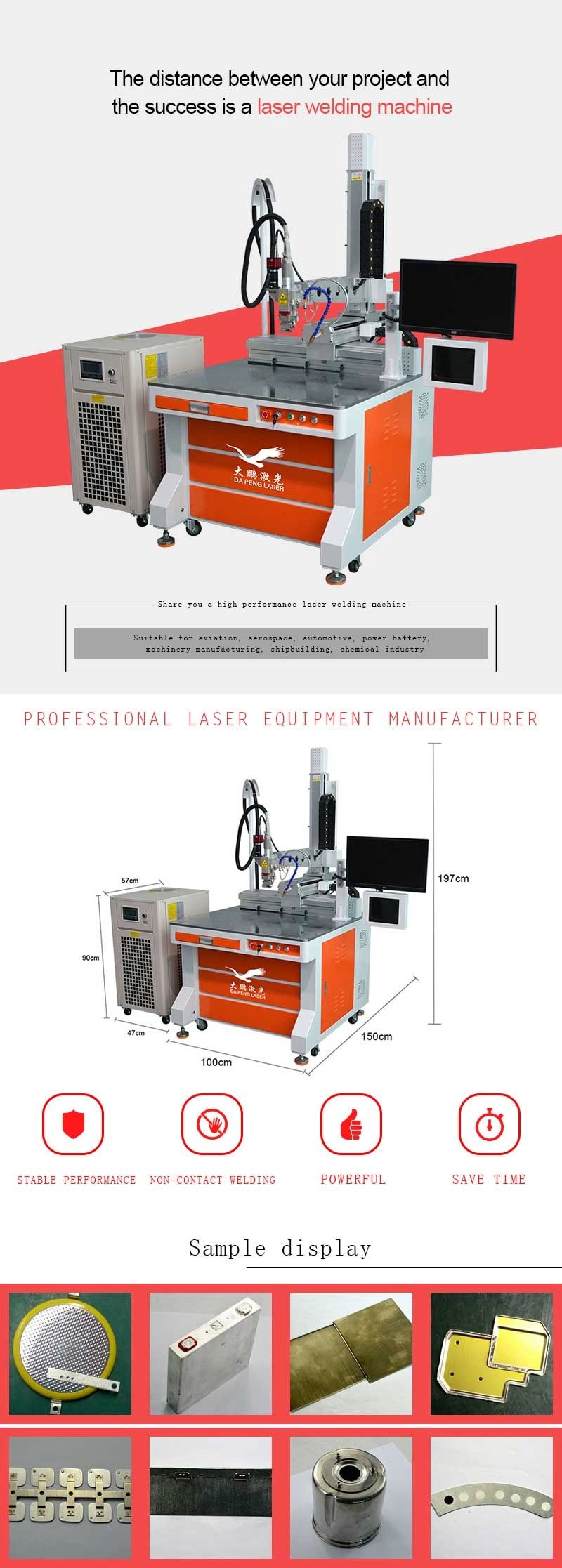 Fiber laser welding machine光纤激光器焊接机