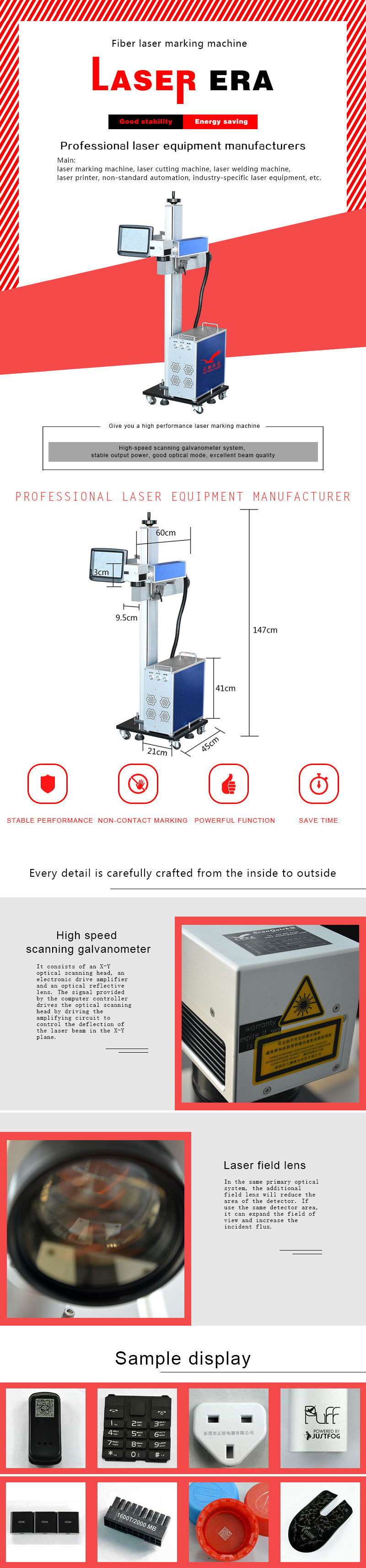 01Laser printer激光喷码机