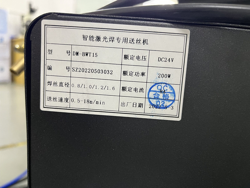 39KG Air Cooling 1500W Portable Mini Metal Handheld Laser Welding Machine (7)