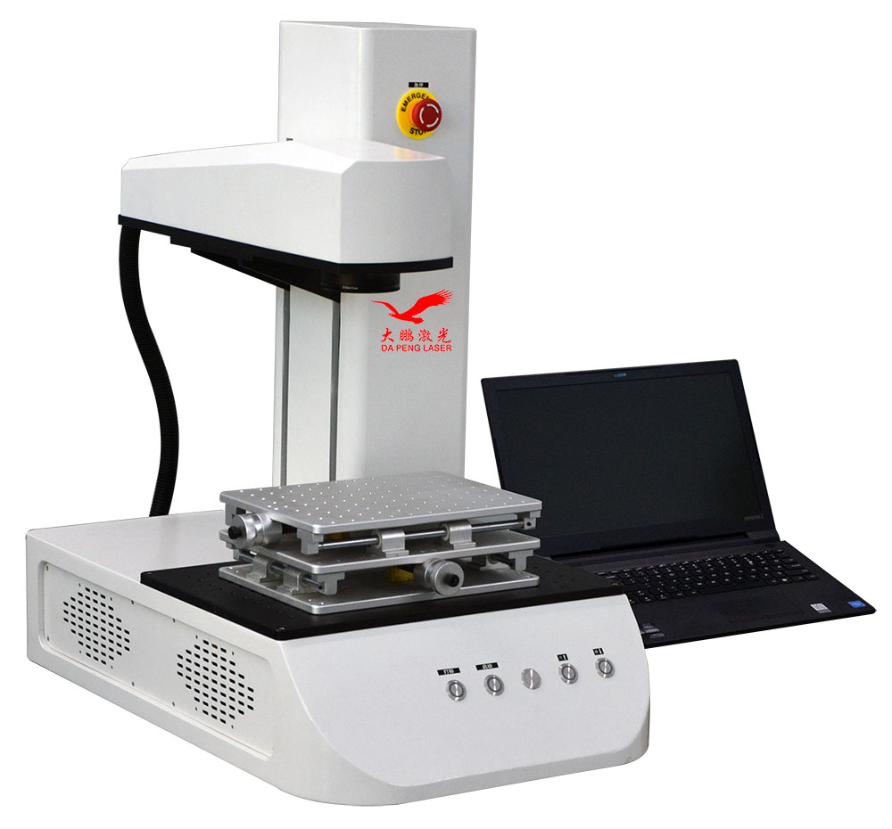 Atomizing sheet micro-hole laser marking machine（75cmX46cmX82cm）2