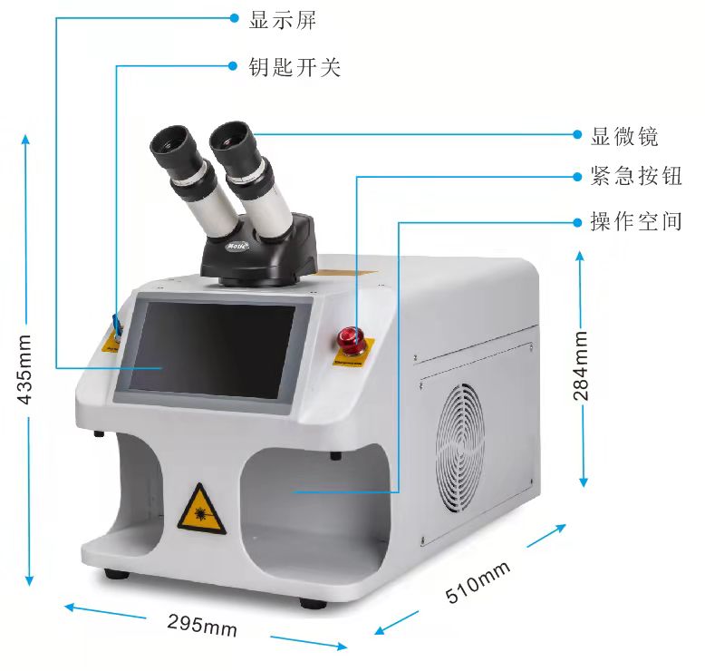60W Mini Laser Welding Machine